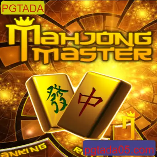 Descubra o Fascinante Mundo de MahJongMaster: O Jogo de Estratégia Envolvente com PGTADA